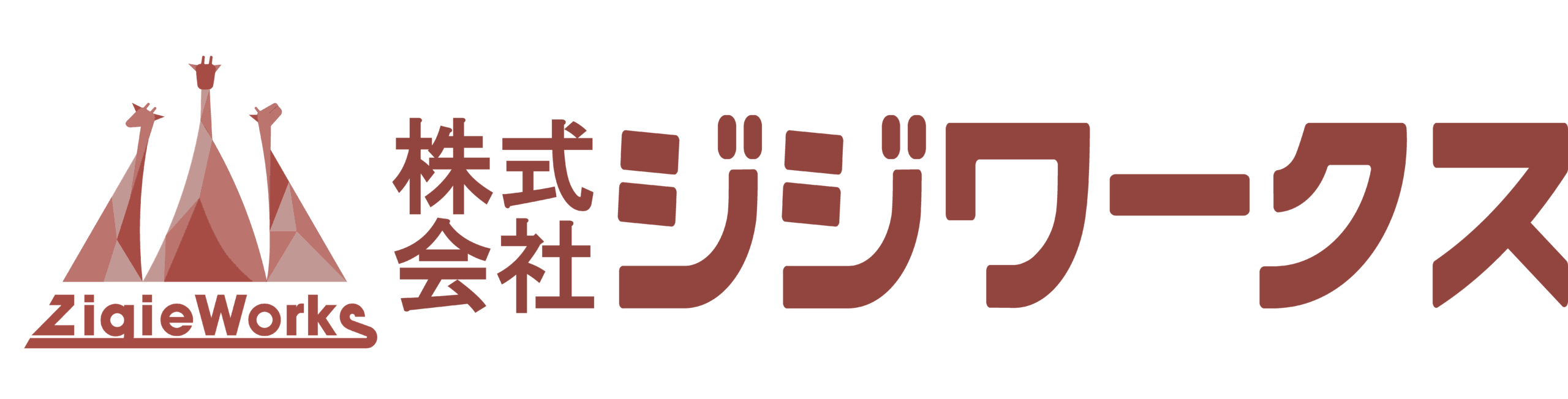 Zigieworks